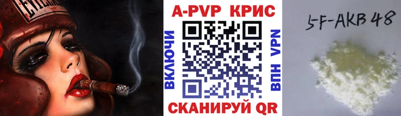 Alpha-PVP крисы CK  Купить где  Питкяранта 
