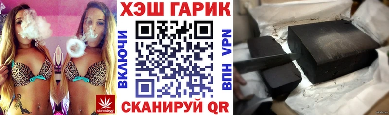 Купить  Питкяранта  ГАШИШ индика сатива 