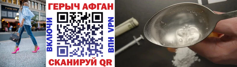 Купить закладки  Питкяранта  Героин Heroin 