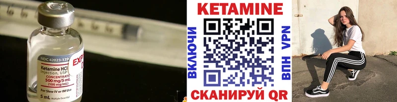 Купить  Питкяранта  Кетамин ketamine 