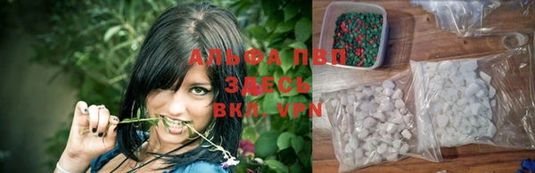 наркотики Армянск