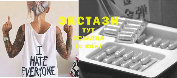 мефедрон VHQ Алексин