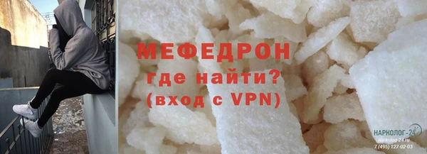 мефедрон VHQ Алексин