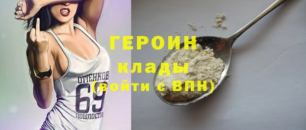 2c-b Арсеньев