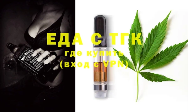 шишки Алзамай