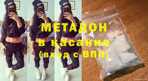 прущие крисы Алексеевка