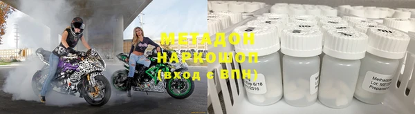 2c-b Арсеньев