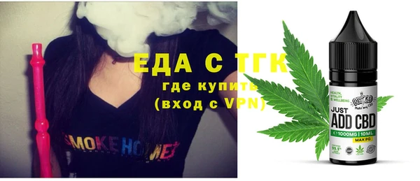 шишки Алзамай