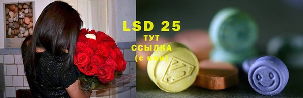 2c-b Арсеньев