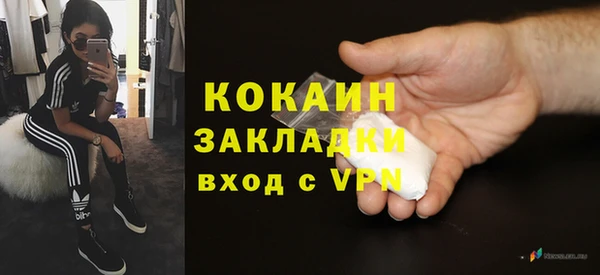 наркотики Армянск