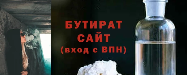 2c-b Арсеньев