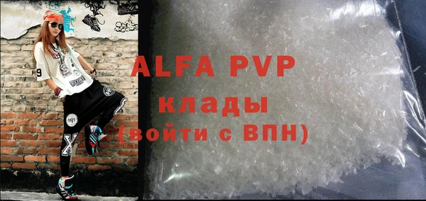 мефедрон VHQ Алексин