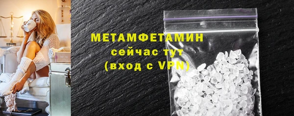 2c-b Арсеньев