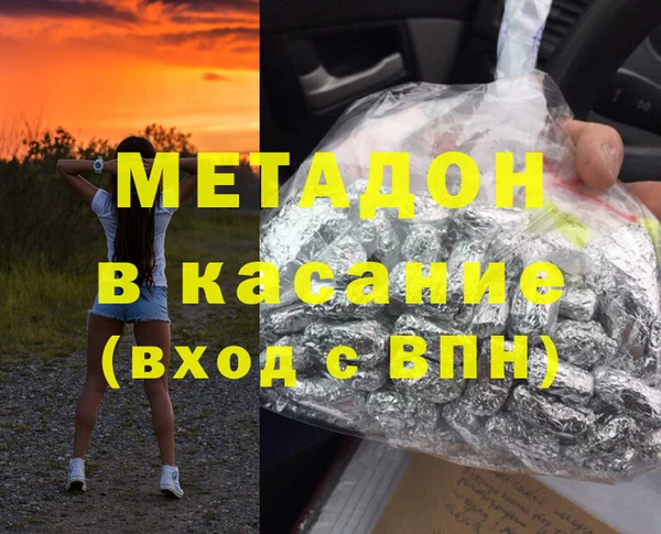 мефедрон VHQ Алексин