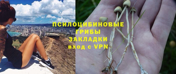наркотики Армянск