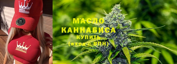 наркотики Армянск