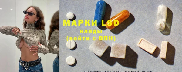 мефедрон VHQ Алексин