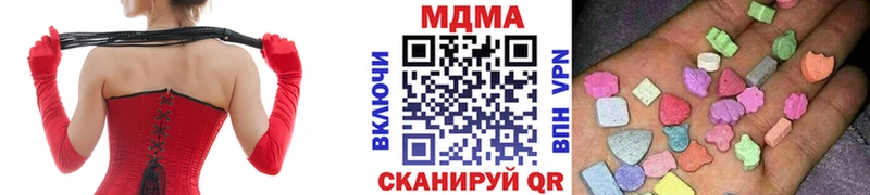 МДМА crystal  Купить  Питкяранта 
