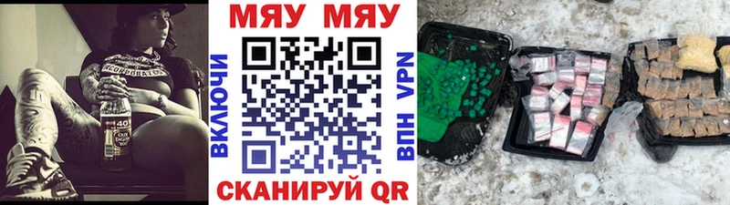 Мефедрон 4 MMC  Купить где  Питкяранта 