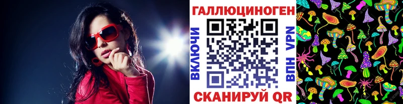 Псилоцибиновые грибы MAGIC MUSHROOMS  Купить где  Питкяранта 